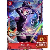OP07-005 CHARACTER Carina One Piece Card Game OPCG Bandai Card Japanese