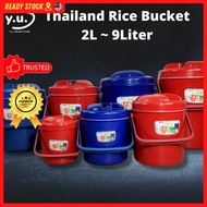 🔥 OFFER 🔥YU 2~13L Thailand Tong Nasi & Ais Batu Tahan Panas dan Sejuk / Rice Bucket / Ice Bucket / B