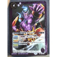 BS Battle Spirits BS31-017(BSC41) M