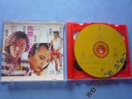 風塵三女俠 VCD (海岸版 已拆封) 鄭伊健 李麗珍 陳雅倫 梁思敏