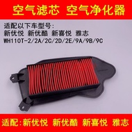 Suitable for Goyang Honda WH110T-2/2A/2C/2D/2E/9A/9B/9C Scooter Air Filter Air Filter