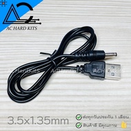 USB Male to 3.5*1.35 DC Barrel Jack Power Cable Length 90 Cm. DC cable