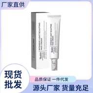 HEXKIN赫诗琴光感塑颜面霜焕活水光肌保湿舒缓温和强韧屏障水光霜HEXKIN Heshi Qin Light Sculpting Cream20251106