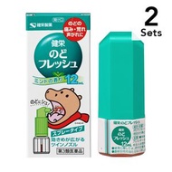 【2入組】健榮製藥 喉嚨痛舒緩噴霧劑 12ml【第3類醫藥品】