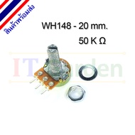 VR WH148 Variable Resistor Potentiometer 50K Shaft 20 mm.