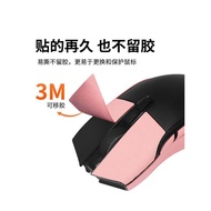 Suitable for Asus ROG ROG ROG 2 Mouse Anti-slip Sticker ROG 2 Gaming Game Mouse Sweat-absorbent Stic