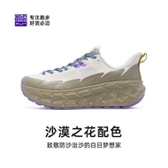 BMAI Expedition Hiker Off-Road Running Shoes Men Women Breathable Sport Leisure Shoes Shock Absorpti