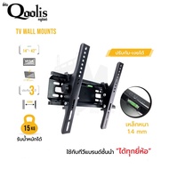 ขาแขวนทีวีติดผนัง ราคาส่งยกลัง20ชิ้น ยี่ห้อ C-metal ขนาด 14-42 นิ้ว TV WALL MOUNTS 14-42”65001
