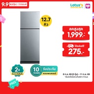 MITSUBISHI ตู้เย็น 2 ประตู ความจุ 12.7 คิว สีเงิน รุ่น MR-FC38 ES