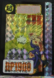 龍珠閃咭 復刻 95%新 card