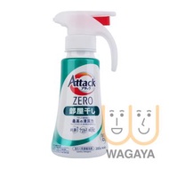 KAO 花王 - Attack Zero 潔霸 單手按壓式濃縮洗衣液 - 室內防噏臭 (綠) 380g (417299/435668)(平行進口貨品)(版本隨機發貨)