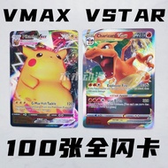 การ์ดโปเกมอน VMAX Pikachu VMAX โปเกมอน VSTAR แฟลชการ์ดบัตรคำภาษาอังกฤษ PTCG