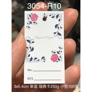 [Ruixin] 3054-R10 B13 3X5.4CM Clothing Tag Product Price Perforated Small Package 100 Pieces Swedish