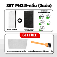 AIRY ไส้กรอง  SHARP FZ-J80HFE 3IN1 กรองฝุ่น PM2.5 กลิ่น ไวรัส  เกรดแพทย์ HEPA H13 (FP-J60TA-W FP-J60