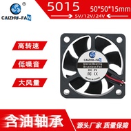 Source DC5015Cooling Fan 5CM Oily 24V12V5V Purifier Car Light DC Fan
