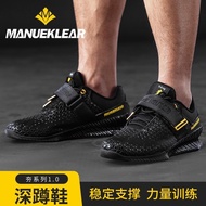Muller squat shoes men's and women's strength weightlifting shoes indoor fitness professional shoes comprehensive training shoes flat deadlift shoes shoes