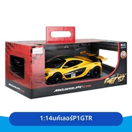 Toys R Us | รถรีโมทคอนโทรล McLaren P1GTR สำหรับเด็ก ขนาด 1:14