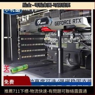 （優選）強磁顯卡支架立式支撐 固定電腦 箱托3060ti千斤頂4070可伸縮
