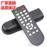 Free shipping world star Wang bully Panasonic Samsung Digital Technology Stars 6 new set-top box rem