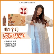 VLUXE 备孕神器｜一个月变易孕体质｜现货｜一盒15包