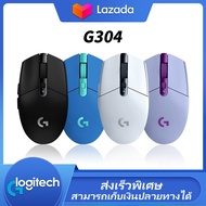 Logitech G304 Lightspeed Wireless Gaming Mouse เมาส์เกมมิ่งไร้สาย (รับประกันสินค้า 2 ปี)