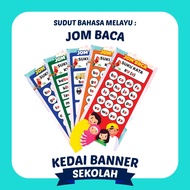 Poster Suku kata | Jom Baca | BBM Bahasa Melayu | Sudut Bahasa Melayu | Carta Keceriaan Sekolah
