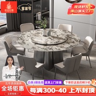 新品安嘉天然大理石圆形餐桌现代简约轻奢带转盘家用餐厅岩板圆餐台吃饭桌 1.2m 餐桌 (岩板)