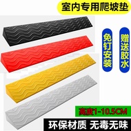 Slope mat, step mat, doorway household stair slope board, indoor threshold ramp for robot vacuum cle