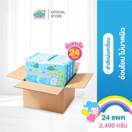 BABY ALIZ - สำลีแผ่น 100 กรัม Cotton Pads Cotton 100% ไม่บาดผิว อ่อนโยน