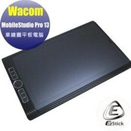 【Ezstick】Wacom MobileStudio Pro 13 DTHW 1320 黑色立體紋機身貼(DIY包膜)