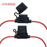 Car Waterproof Fuse Box Car Modified Fuse Socket Fuse Holder with Wire Free Fuse