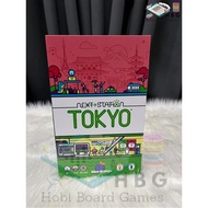 Next Station Tokyo (Original) Board Game