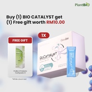 BioCatalyst Fruit & Vege Digestive Enzyme (30 Sachets) | Enzyme Powder | Digestion | Gut Health |