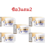 ซื้อ 3  ชิ้น2  ชิ้นและรับ SADOER Collagen ไฮดรัทติ้งS1