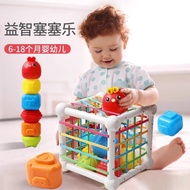 Baby Rainbow Sercele Baby Finger Fine Toy 0 to 1 Year Old 8 Early Education Puzzle Six 6 Months Over