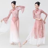 【ks1470.my】 春夏新款古典舞跳舞练功服中国舞身韵纱衣舞蹈演出服旗袍表演女 【0917247aM3a96】