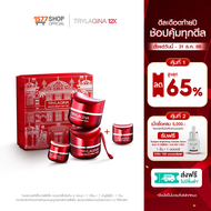 Trylagina 12X Collagen ไตรลาจิน่า คอลลาเจน 12X เซรั่มคืนความอ่อนเยาว์ครบ 5 มิติ 2 กระปุก ฟรี ขนาดพกพ