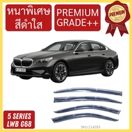 PREMIUM BMW 5 series LWB G68 5-series Awning Door