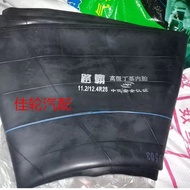 Spot Direct Supply  Load900R20/1000R20/1100R20/1200R20Butyl Rubber Inner Tube