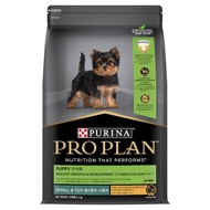 Purina Pro Plan Puppy Small Breed Chicken 2.5kg