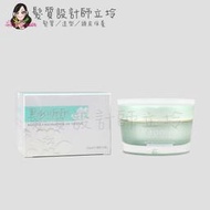 立坽『臉部保養』艾琳諾公司貨 Paonien霈芙妮亞 13A賦齡霜55ml 修護 HB03