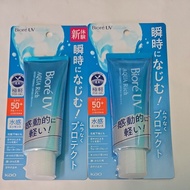 Biore UV Aqua Rich Watery r Sunscreen Essence - 2 items