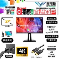 27" ViewSonic VP2785-4K｜👀 4K 60Hz ✨3個月保養【👍🏼 無邊框｜✔可掛牆 打直 升降 內置USB Type-C 】⚠全實物圖 ＃27 VP2785 2785 UHD L
