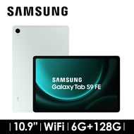 SAMSUNG Galaxy Tab S9 FE 6G/128G WIFI 薄荷綠 SM-X510NLGABRI