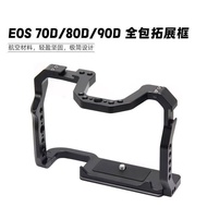 Suitable for Canon 90D 80D 70D All Metal Camera Video Extension Rabbit Cage Protective Frame Stabili