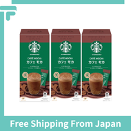 Nestlé Starbucks® Premium Mix Cafe Mocha Stick Coffee 4P x 3 Boxes Stick/Bag/Nestlé Japan/Japan 100%