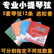 ⭐Hot Sale Violin Strings Violin Strings Set Strings Violin Alloy Strings e Strings Violin Accessorie