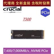 Micron Crucial T500 500GB 1TB PCIe Gen4 NVMe SSD