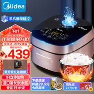 美的（Midea）电饭煲Pro电饭锅4L3-8人 智能IH水亮煲系列微压焖香金属机身炫彩触屏多功能米饭锅MB-HS410