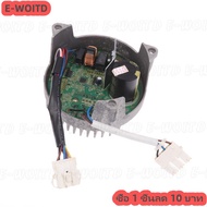 ซื้อ 1 ชิ้นลด 10 บาท สำหรับเครื่องซักผ้าหงส์เล็กๆ Midea ZXGN-420-8-116L แผงวงจรแปลงความถี่52K1004301